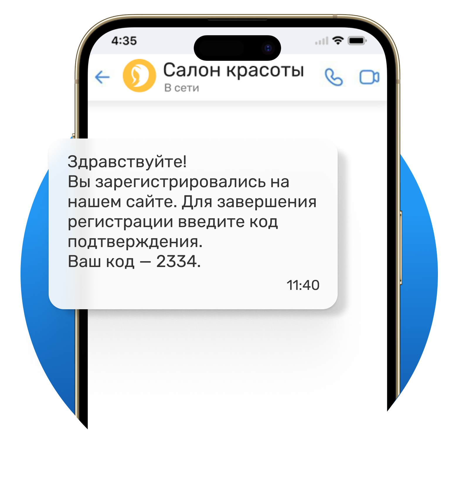 Сервис рассылки сообщений ВКонтакте | Заказать рассылку в ВК - SIGMA  messaging